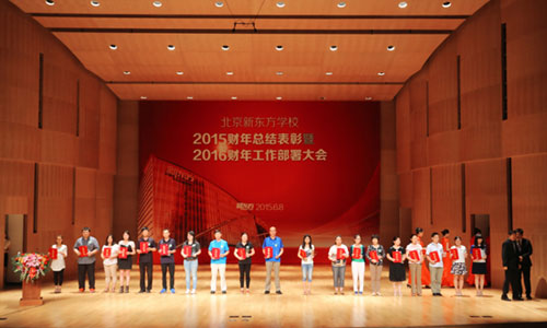 我想知道北京新东方教师的工资收入大概是多少