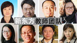 教学团队