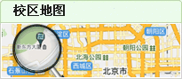 校区地图