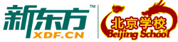 新东方,北京新东方