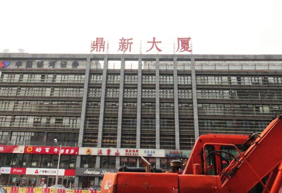 实验二小王府校区招生_新东方甘家口校区_新东方王府校区