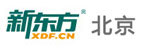 北京新东方学校