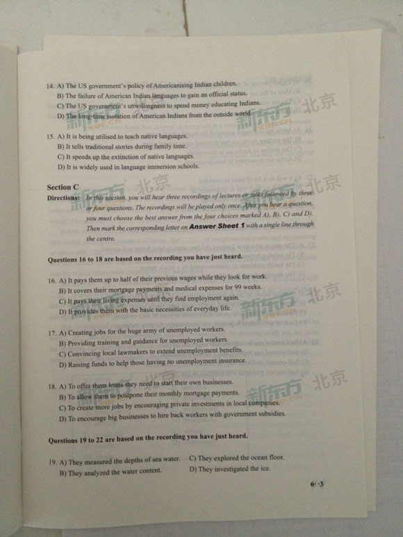 2016六级第二套试卷听力真题