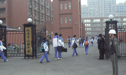 托福考点介绍:日坛中学