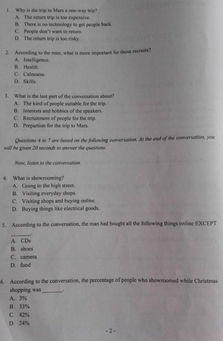 2015年英语专业四级考试真题