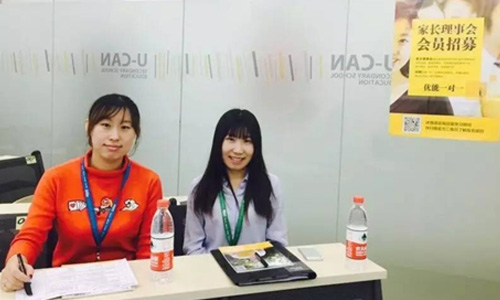 优能一对一家长理事会面试现场纪实