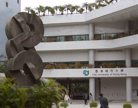 香港城市大学位于九龙塘的校园总面积共15