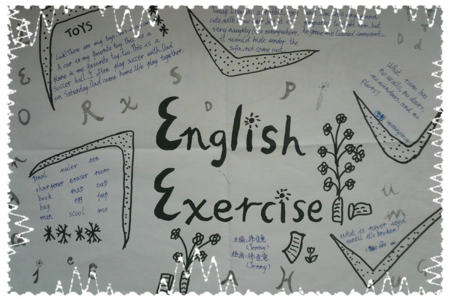 暑假英语手抄报:English exercise