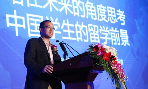 俞敏洪:站在未来的角度思考中国学生的留学前