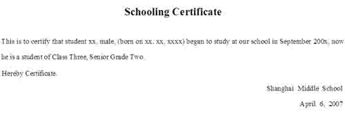 收入证明_出国收入证明中英文(2)