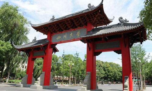 雅思考点介绍:四川大学