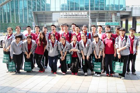 北京八十中学生到访北京新东方 展开校企合作