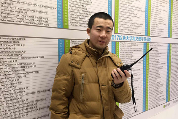 工作人员高翔宇 工作人员高翔宇