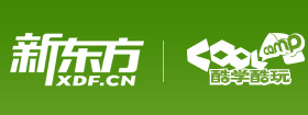 北京新东方酷学酷玩