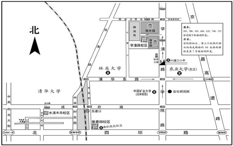 新东方住宿班报到须知–+北京新东方学校