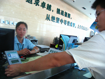 客服前台新增满意度调查