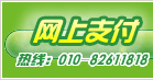 新东方课程网上报名