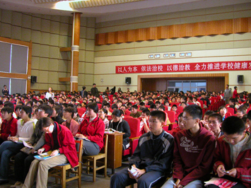中学秦皇岛新世纪学校和秦皇岛第三中学举行了