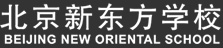北京新东方学校