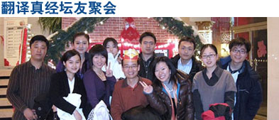 英语翻译:听说英语翻译,三级笔译\/口译,高级口译