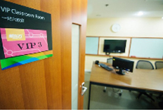 VIP教室