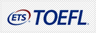 ETS TOEFL战略合作伙伴