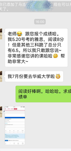 新东方24小时全程浸泡式学术服务