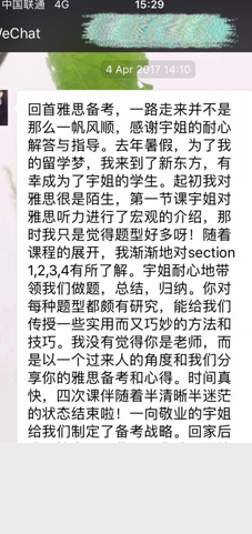 新东方24小时全程浸泡式学术服务