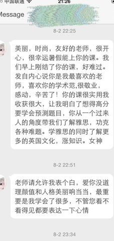 新东方24小时全程浸泡式学术服务