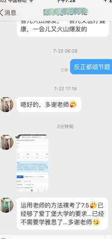 新东方24小时全程浸泡式学术服务