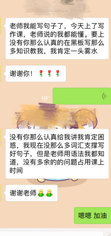 新东方24小时全程浸泡式学术服务