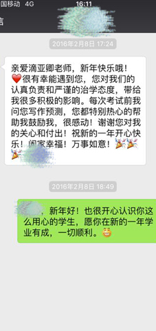 新东方24小时全程浸泡式学术服务