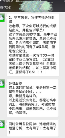 新东方24小时全程浸泡式学术服务