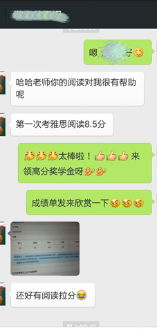 新东方24小时全程浸泡式学术服务