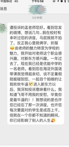 新东方24小时全程浸泡式学术服务