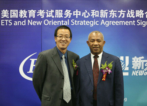 ETS与新东方签署战略合作协议
