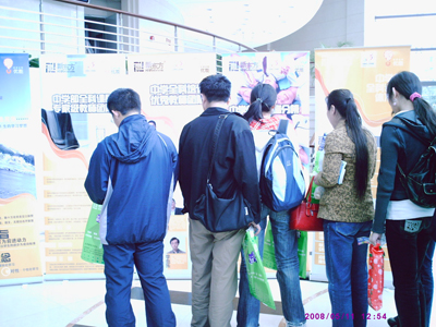 亮剑高考--北京新东方举办2008高考冲刺大讲堂