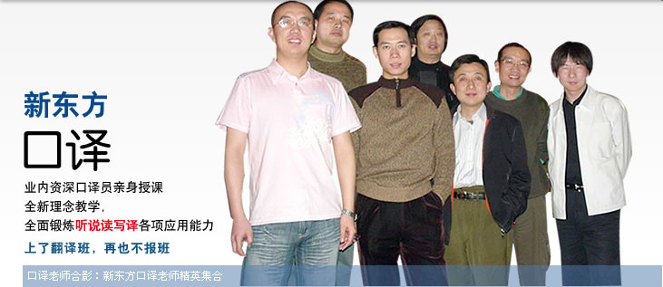 英语翻译:听说英语翻译,三级笔译\/口译,高级口译