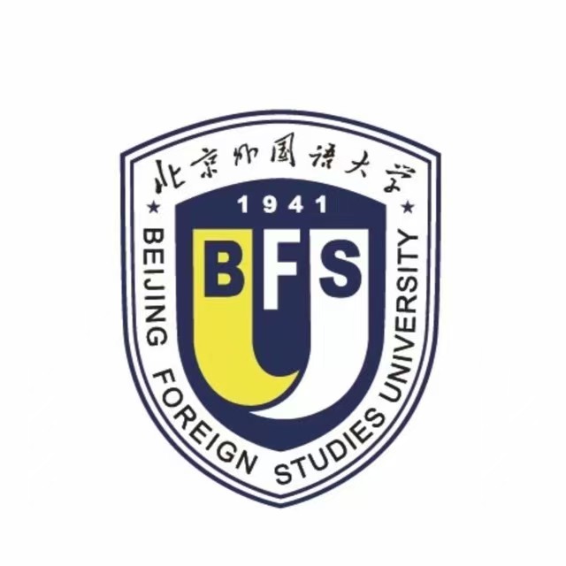 北京外国语大学国际课程中心