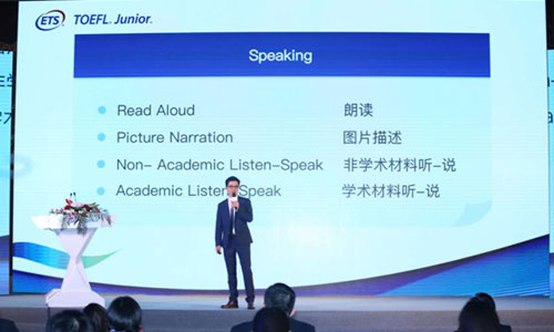 ETS TOEFL Junior中国管理中心高级经理格乐先生为与会嘉宾详细介绍TOEFL Junior机考