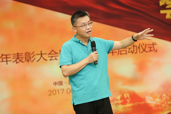 吴强老师在KT表彰大会上发言