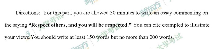 2017年12月六级写作真题（试卷二）