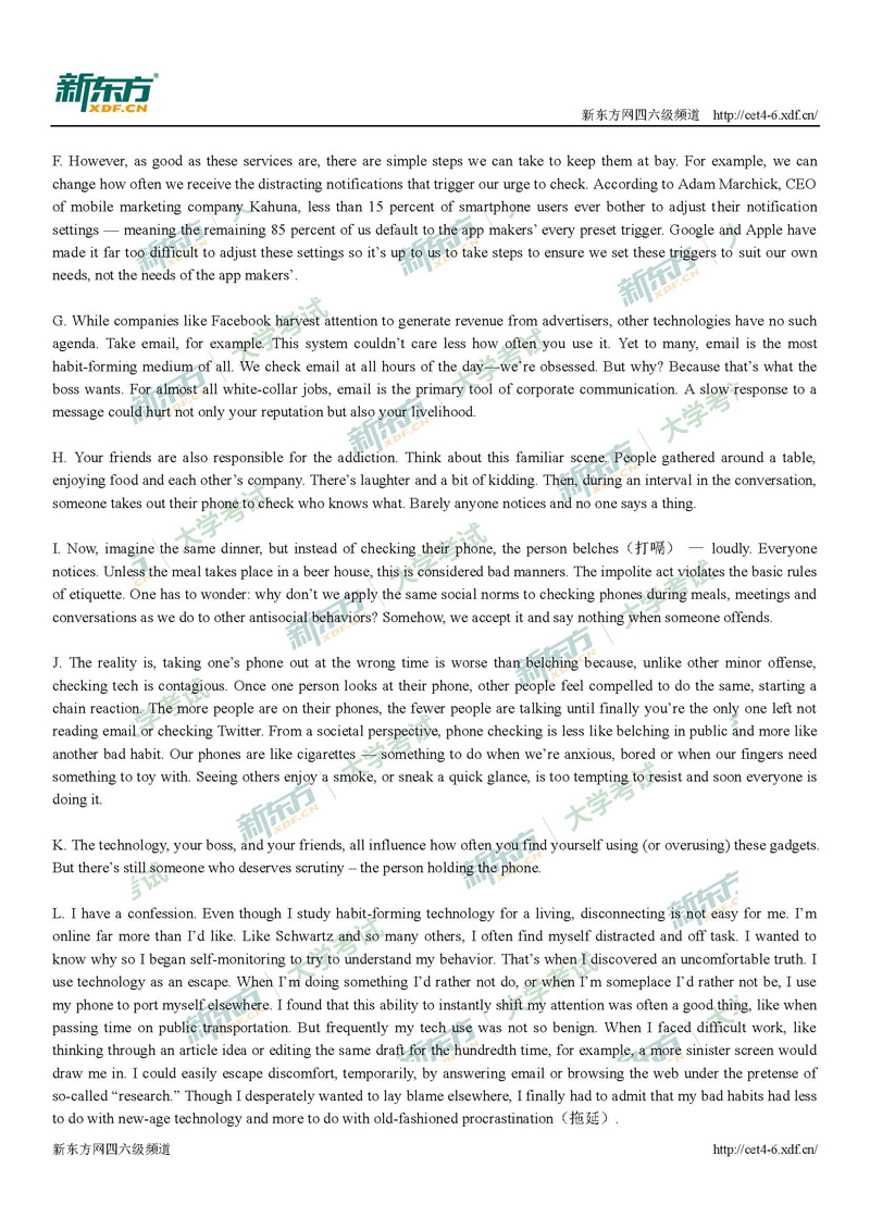 2017年12月六级阅读理解真题（试卷一）