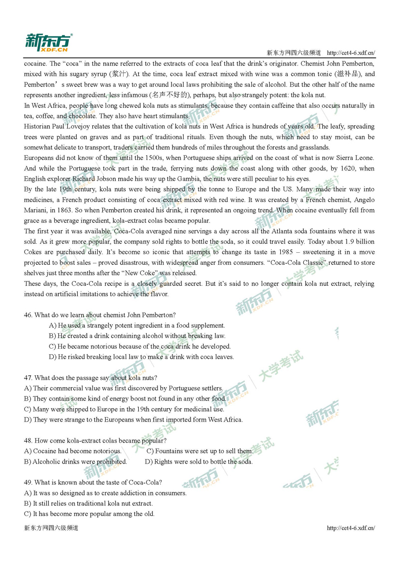 2017年12月六级阅读理解真题（试卷一）