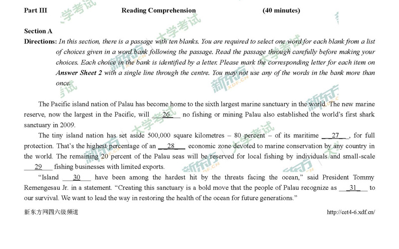 2017年12月六级阅读理解真题（试卷二）