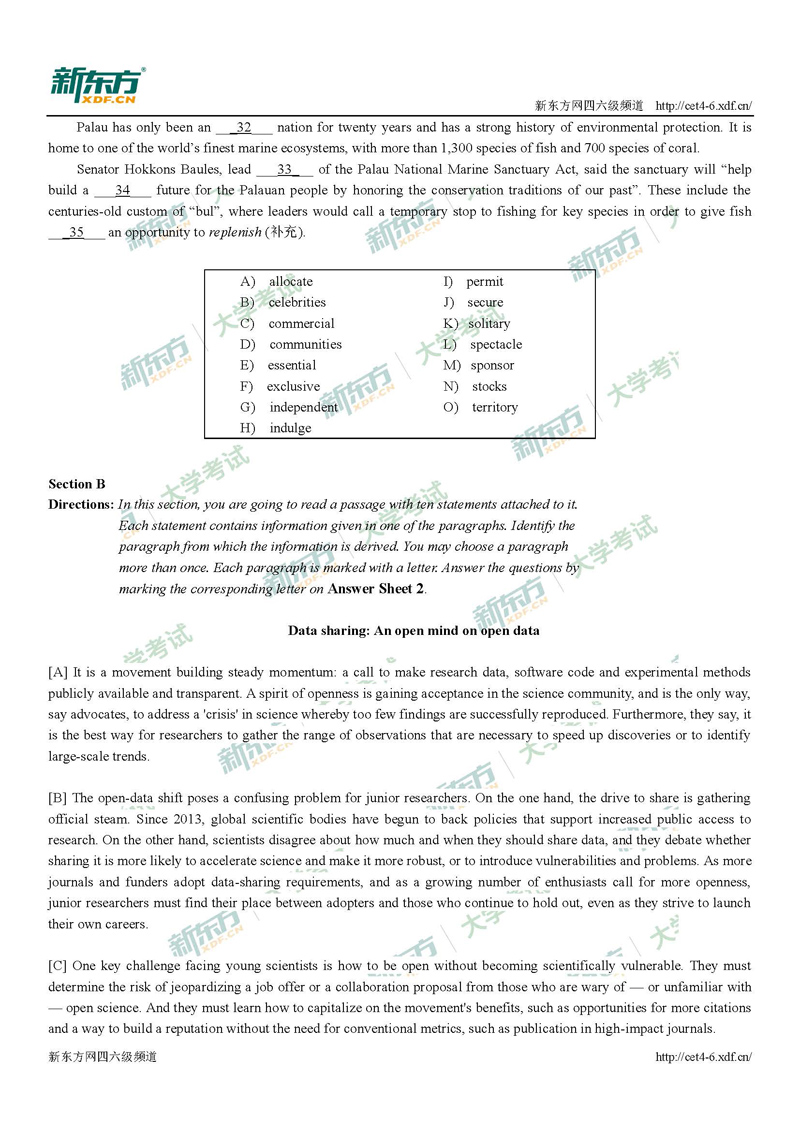 2017年12月六级阅读理解真题（试卷二）