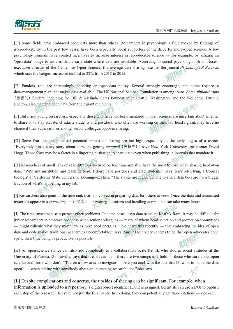 2017年12月六级阅读理解真题（试卷二）