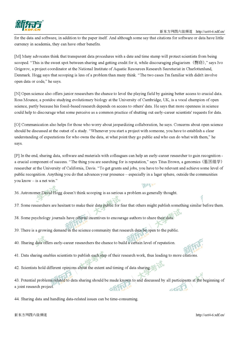 2017年12月六级阅读理解真题（试卷二）