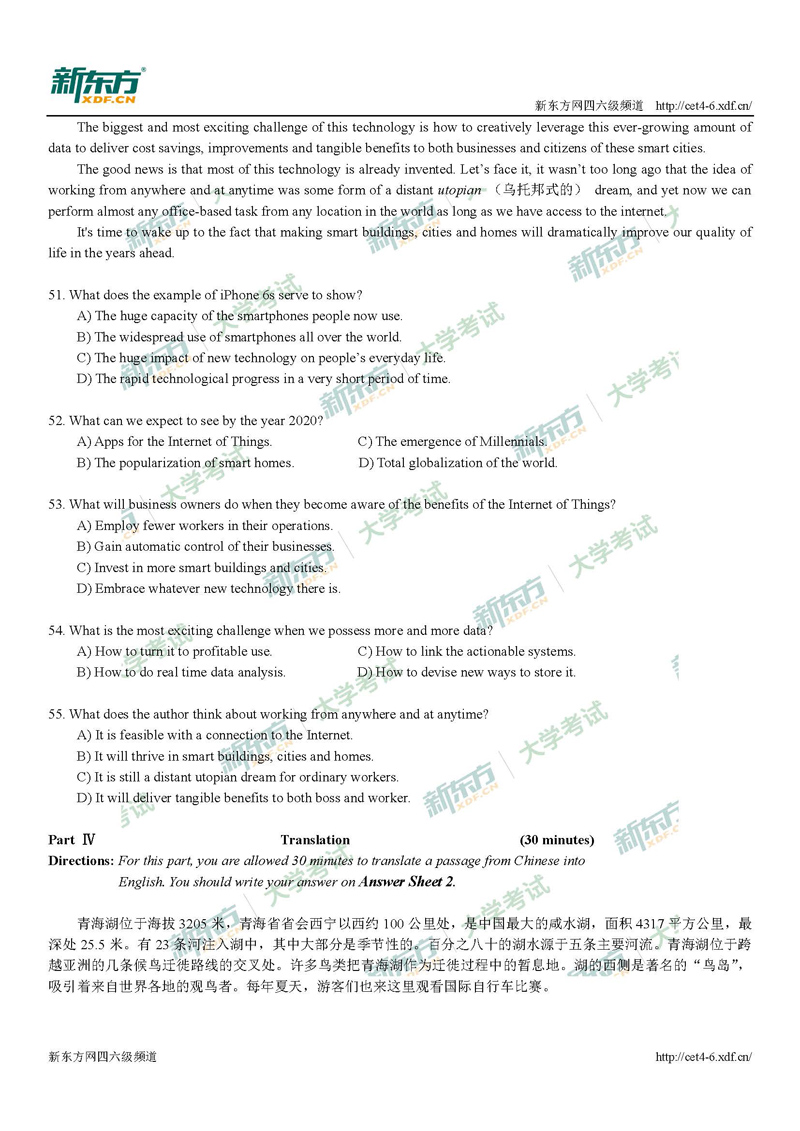 2017年12月六级阅读理解真题（试卷二）