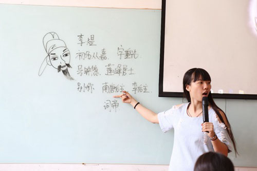 正在趣味讲解古诗的刘丹妮老师